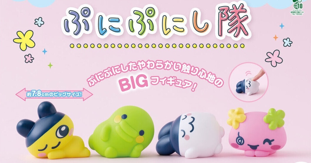 GASHAPON Unveils "Tamagotchi Punipuni Squad" Capsule Toys for Stress-Relief Squeezing!