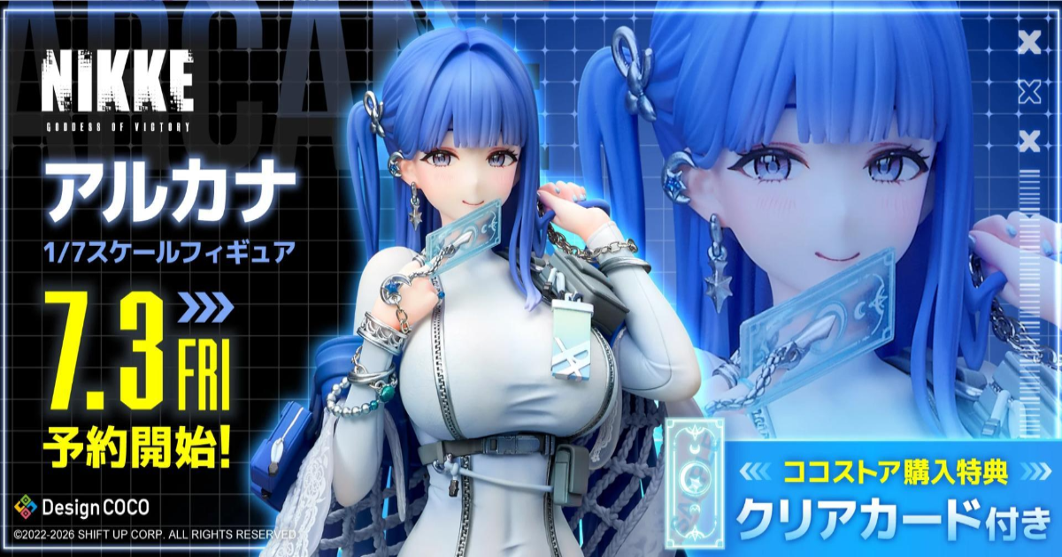 Design COCO Unveils "Arcana" 1/7 Scale Figure from "Goddess of Victory: NIKKE," Pre-Orders Now Open!