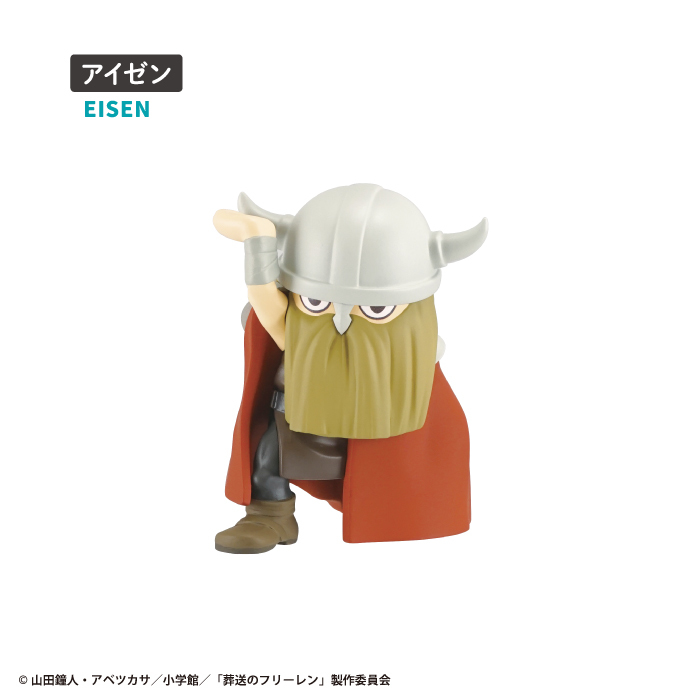 F-toys「MOTTE 葬送のフリーレン」食玩が登場！フリーレンたちがペンや