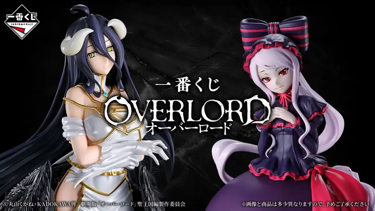 Ichiban Kuji OVERLORD: Full Prize Lineup Revealed! Albedo's Blushing Last One Prize is a Must-Have!