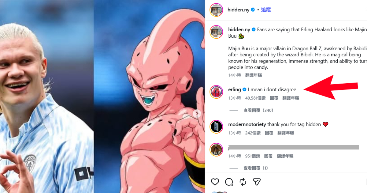 Norwegian Football Star Erling Haaland Responds to "Majin Buu" Meme Comparison, Self-Deprecatingly Admits: "I Mean I Don't Disagree"