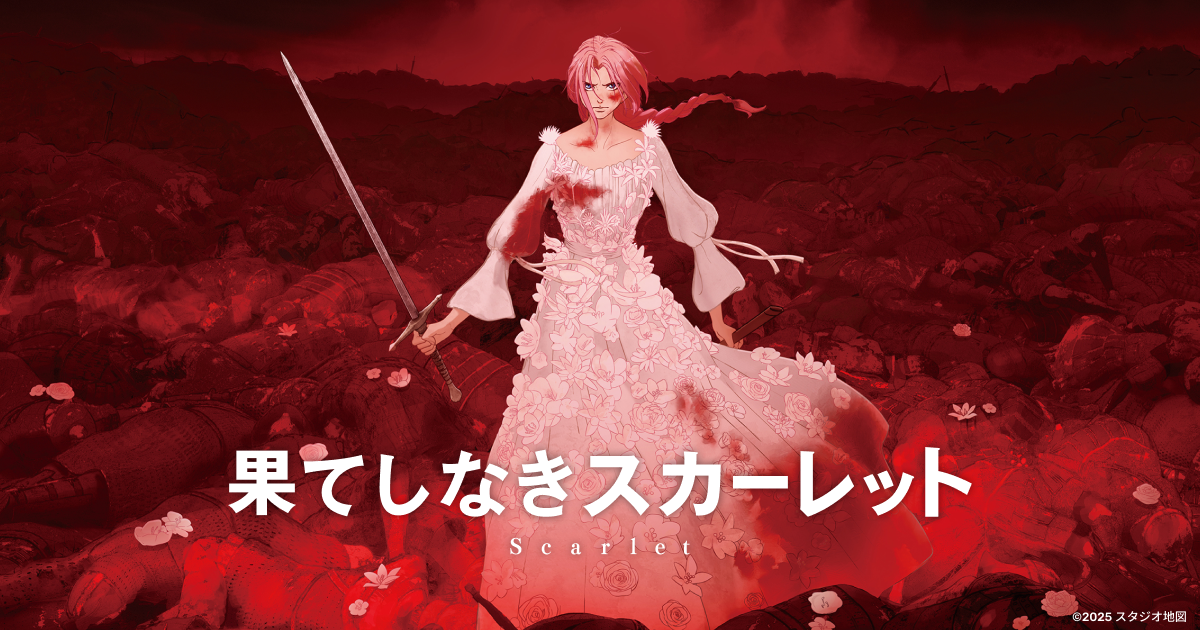 細田守監督が語る『竜とそばかすの姫』興行不振と脚本の舞台裏「創作の原点はブレてない」