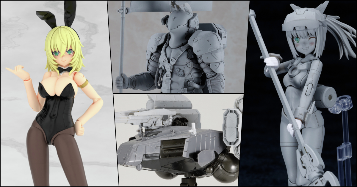 コトブキヤ AX2026新作発表！「フレームアームズ・ガール」水着＆バニー、ルーデンス、DHVマゼランなど最新情報まとめ！