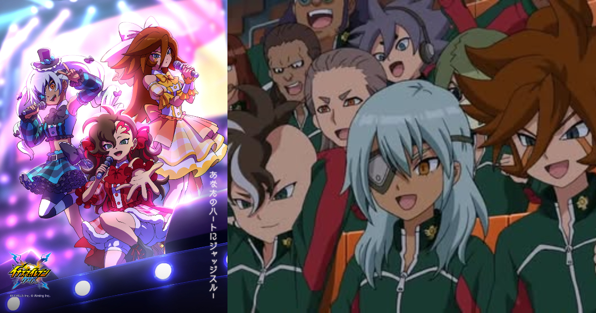 Mobile Game "Inazuma Eleven: Victory Road" Unleashes True Imperial Academy Idol Trio – Fans Are Losing It: "Is It Not April Fools' Day?!"