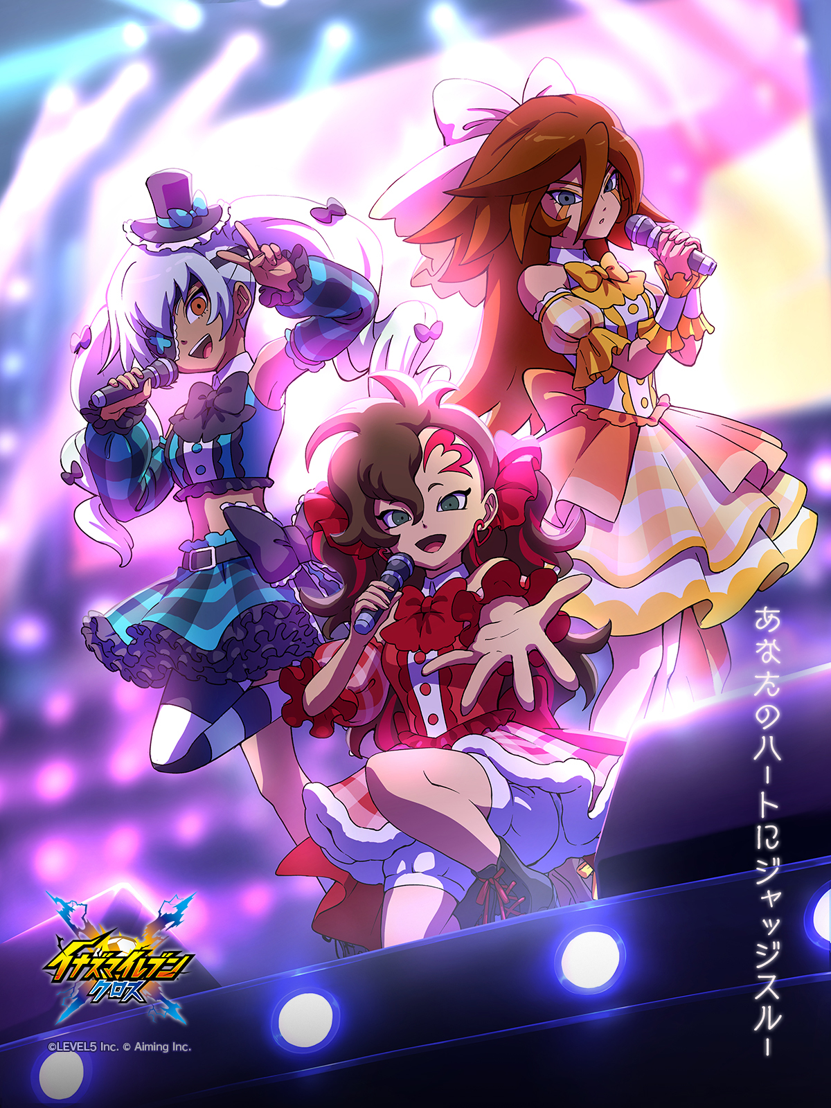 イナズマイレブン AnimeJapan AJ 真帝国 アニメジャパン イナズマイレブン 英雄たちのヴィクトリーロード』、まさかの真・帝国