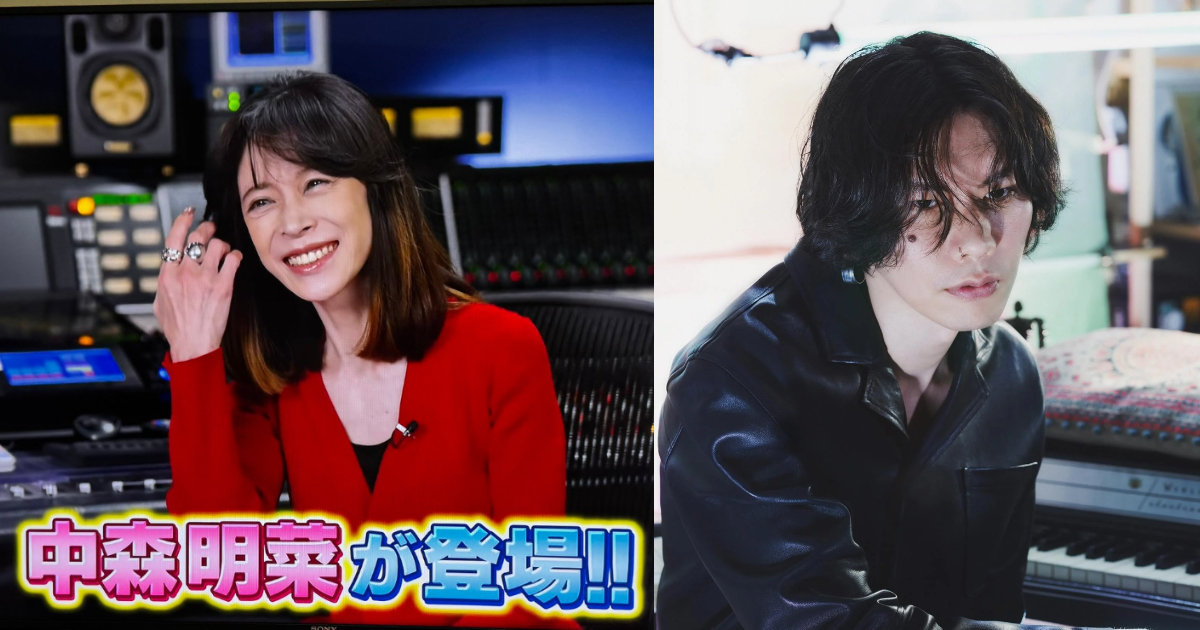 Showa Diva Akina Nakamori Confesses Her Love for Kenshi Yonezu on TV: 'Just Hearing His Voice Makes Me Happy!'