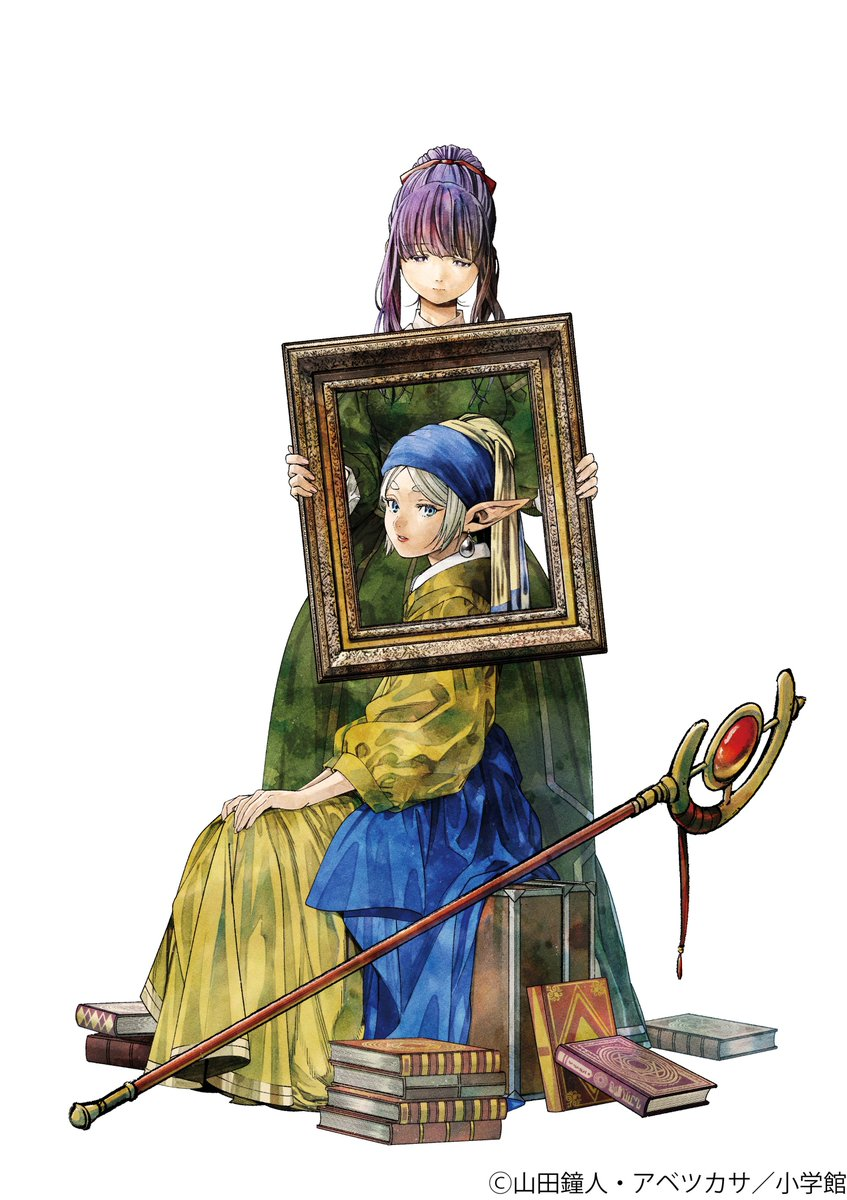葬送のフリーレン』×「真珠の耳飾りの少女」展コラボイラストが遂に