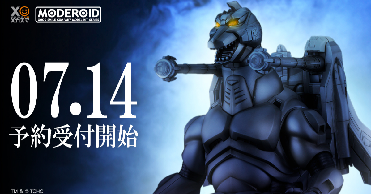 MODEROID "Godzilla vs. Mechagodzilla" Super Mechagodzilla Model Kit Unleashes Heavy Firepower and Combination Gimmicks!
