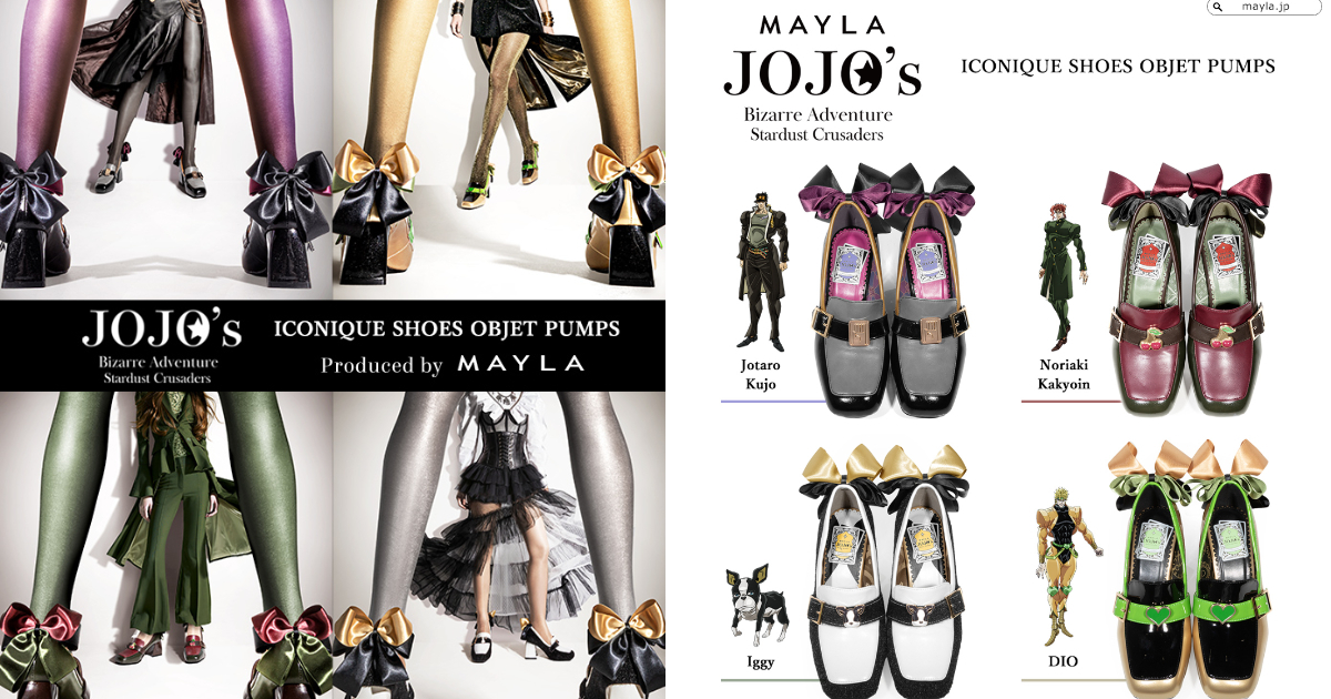 MAYLA x JoJo's Bizarre Adventure: Stardust Crusaders Collaboration High Heels: Four Character-Inspired Designs!