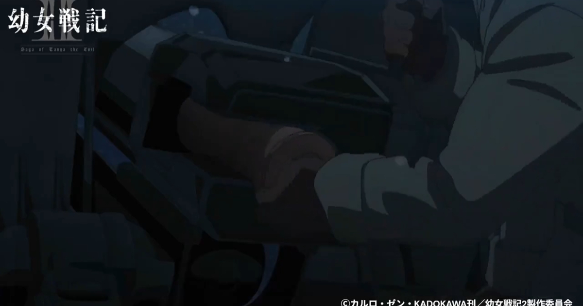 『幼女戦記』第2期、まさかの「砲兵経験者アニメーター」が原画担当！ファン騒然「この人材はヤバい」
