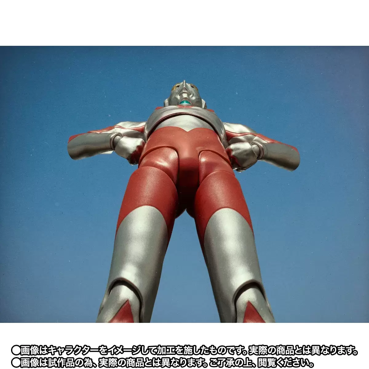 S.H.Figuarts（真骨彫製法）ウルトラマン（Aタイプ）-ウルトラマン誕生