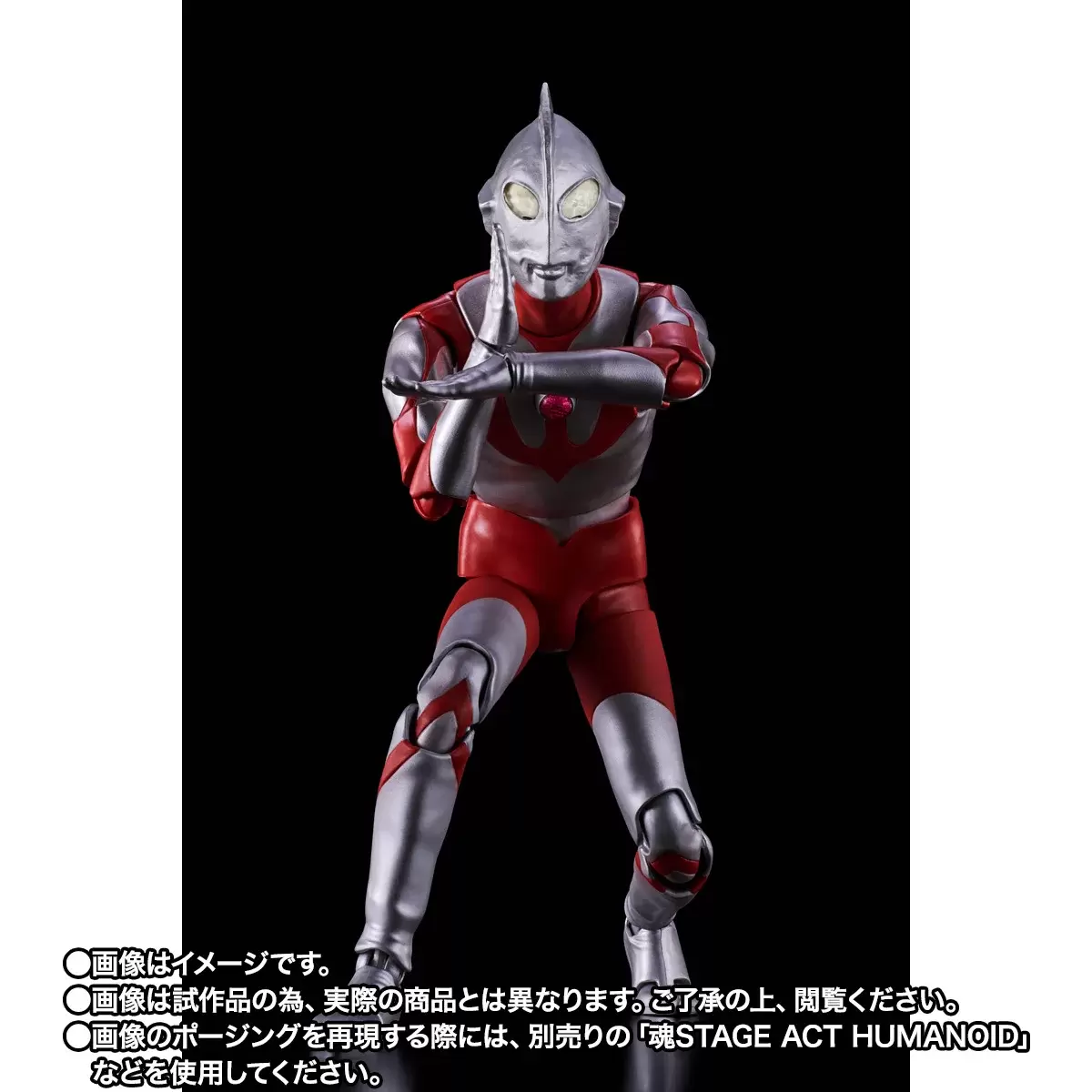 S.H.Figuarts（真骨彫製法）ウルトラマン（Aタイプ）彩色版、往年の姿