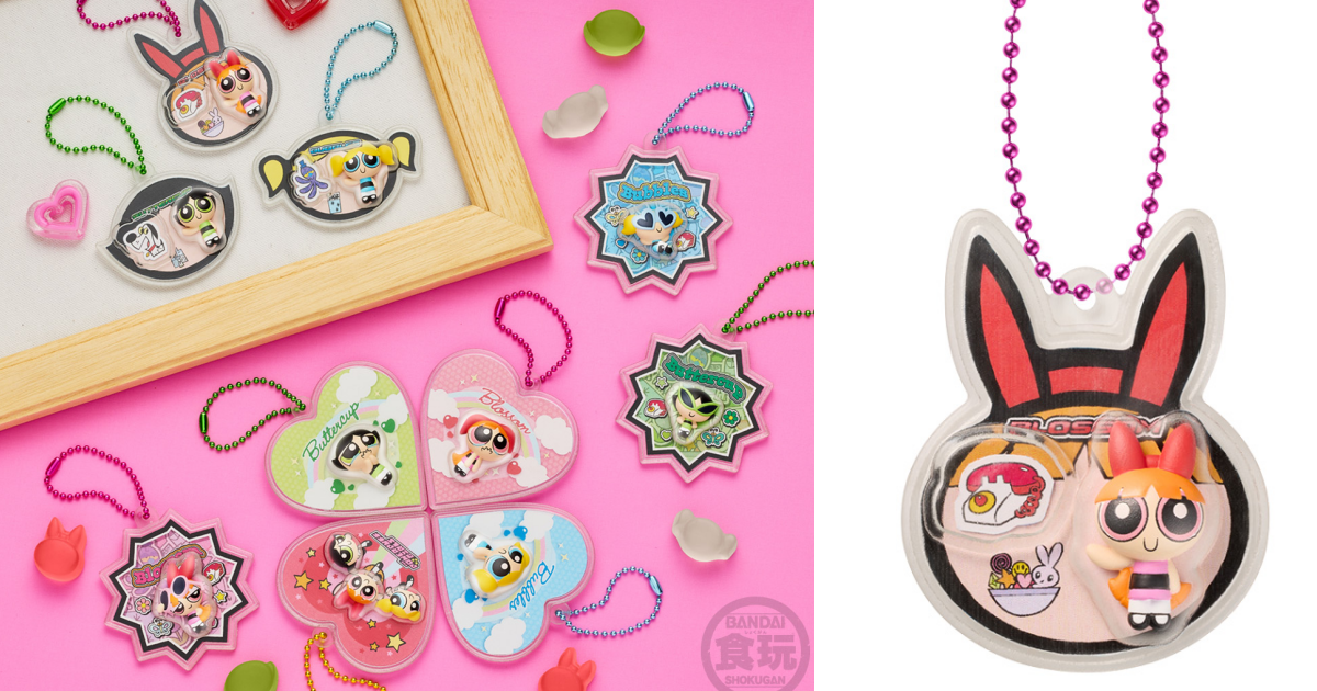 Bandai Candy Reveals 11 Adorable "The Powerpuff Girls Package Charms & Gummy" Mini Blister Card Collectibles!