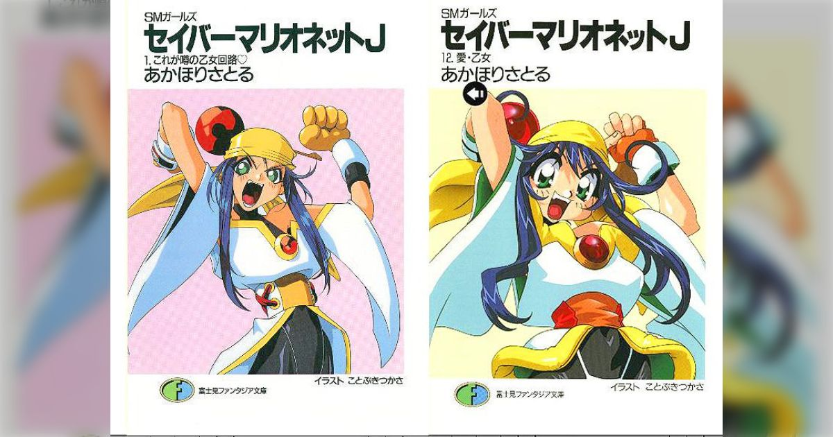 Manga Artists' Evolving Styles: The Ultimate Proof They're Still Drawing It Themselves? Junichi Inoue's Take Ignites Debate!