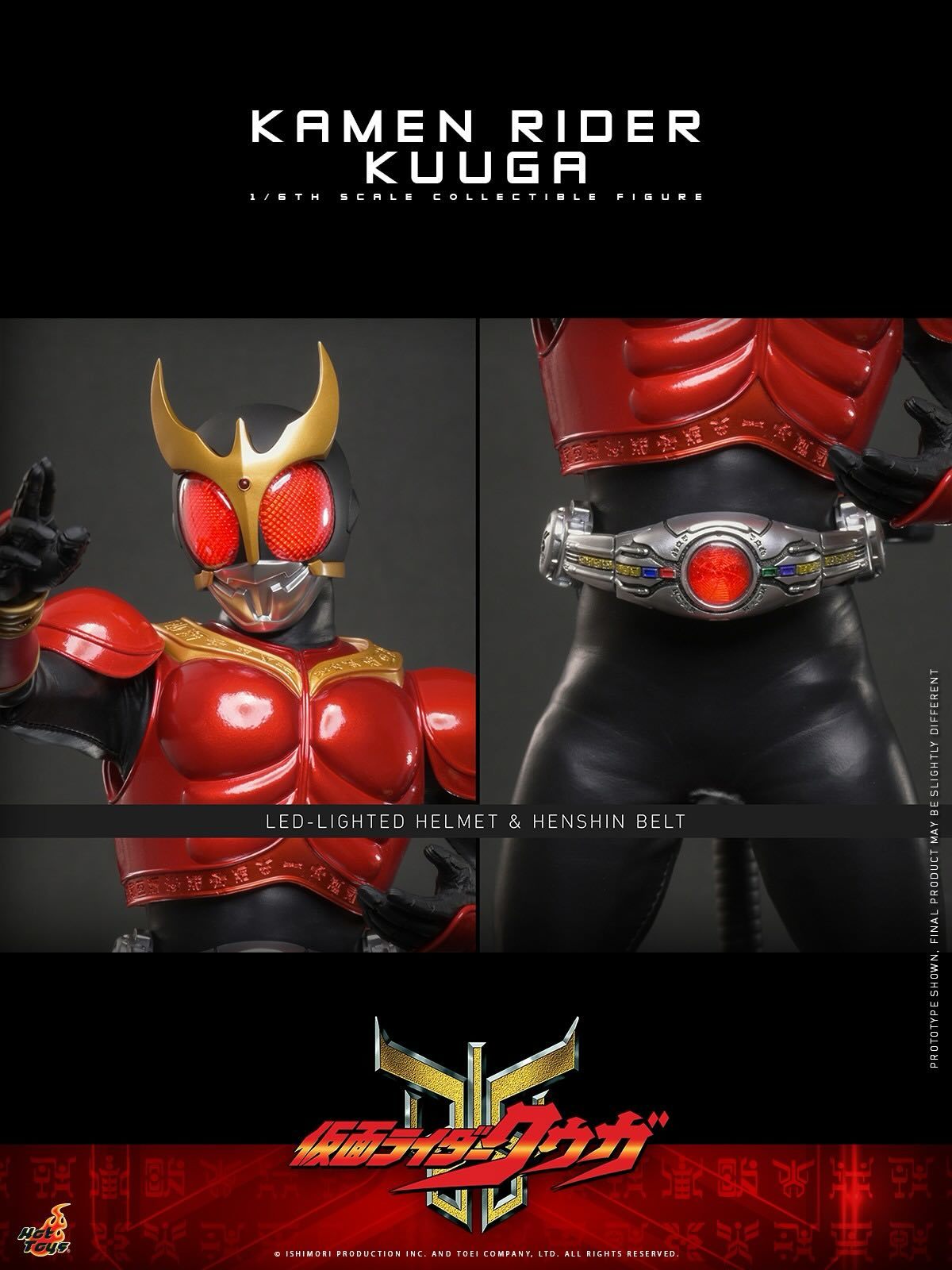 Hot Toys 『仮面ライダークウガ』1/6スケール・コレクタブルフィギュア