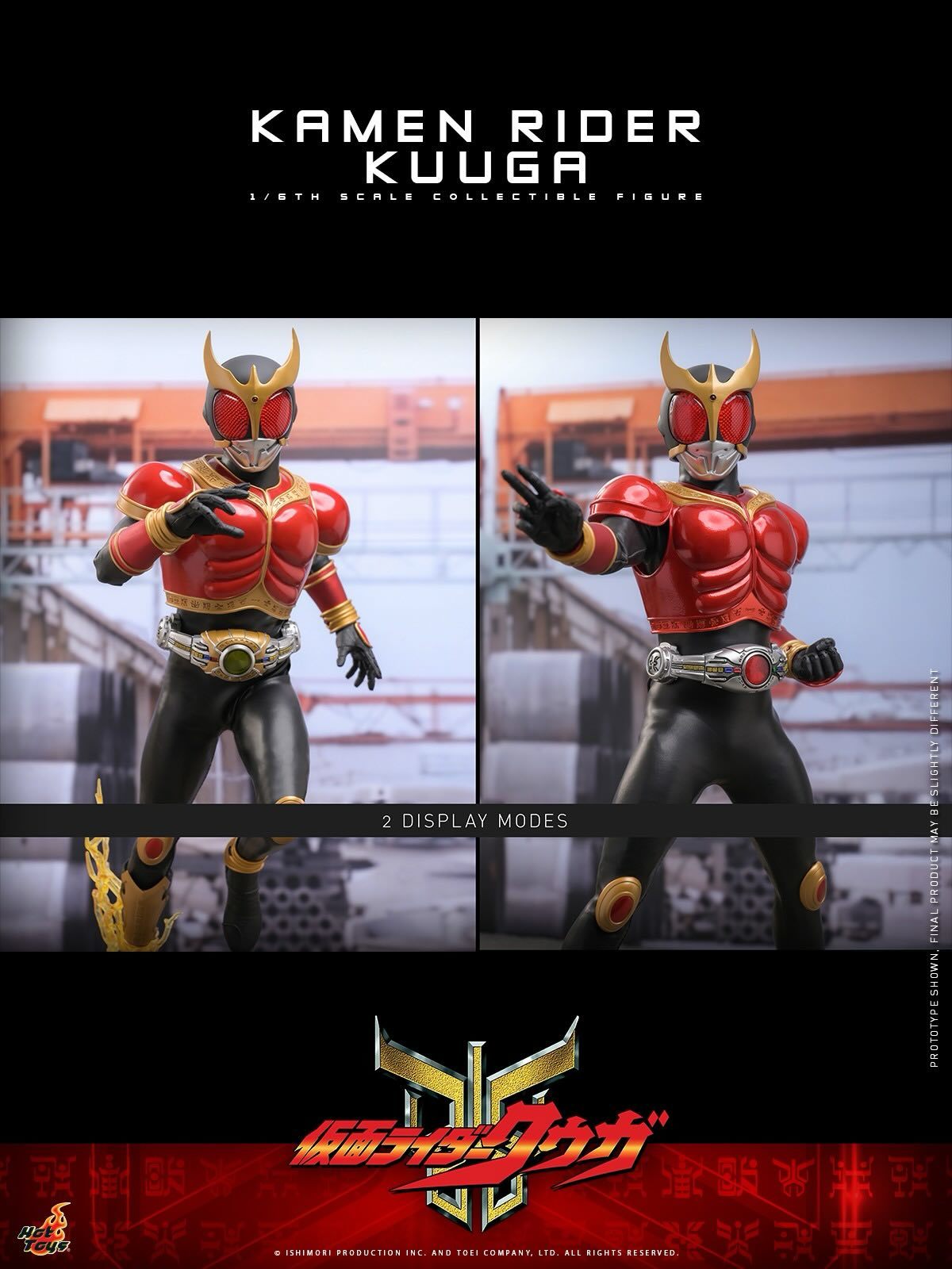 ホットトイズ『仮面ライダーBLACK』仮面ライダーBLACK 1/6スケール