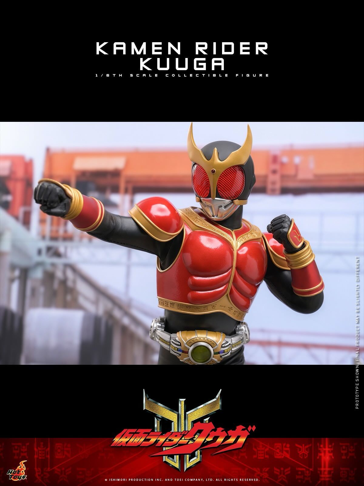 Hot Toys『仮面ライダーV3』ライダーマン 1/6スケール コレクタブル