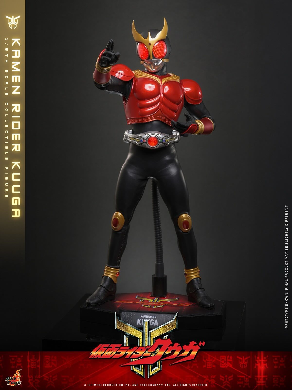 ホットトイズ『仮面ライダーBLACK RX』バイオライダー 1/6スケール