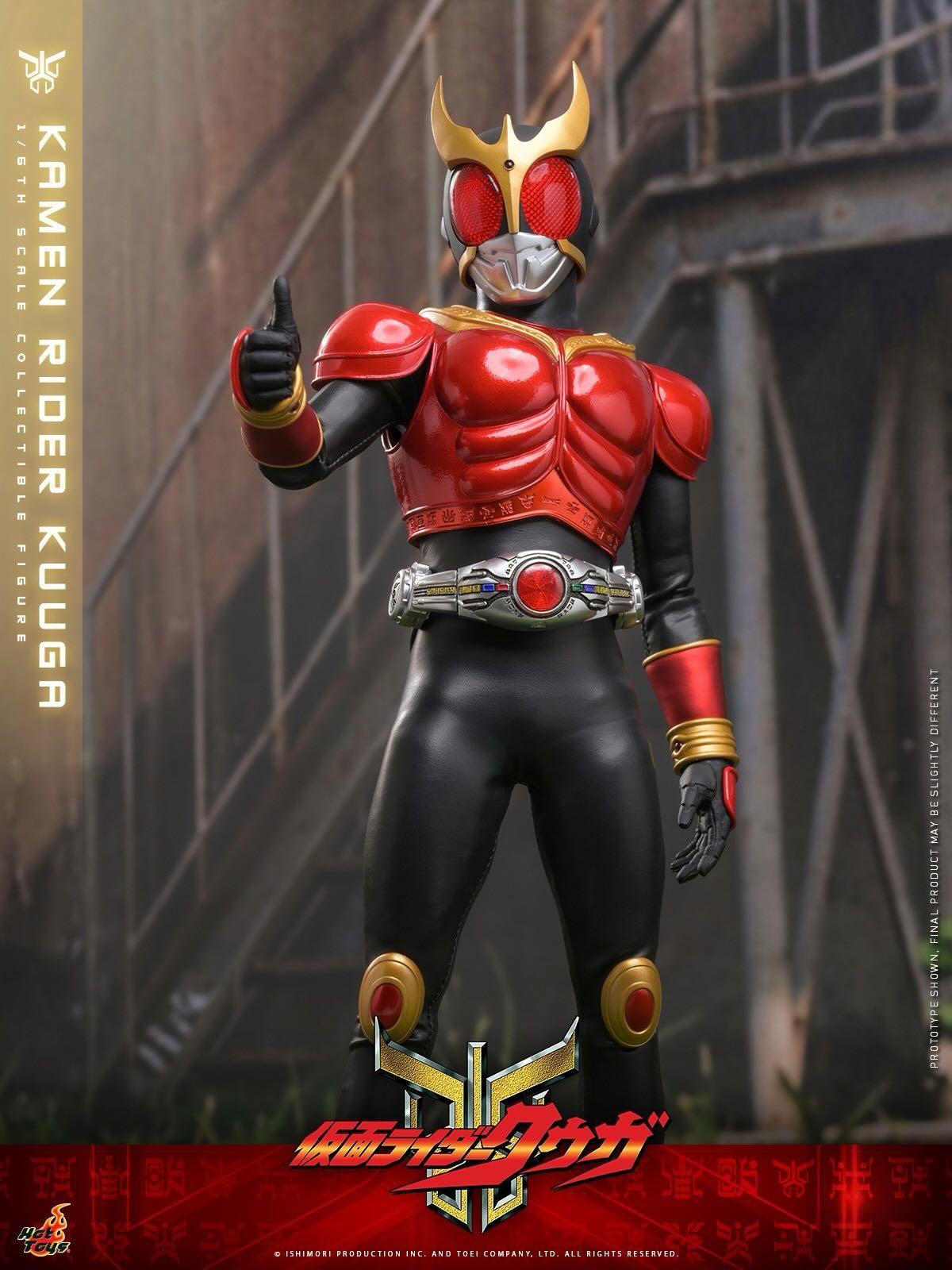 Hot Toys 『仮面ライダークウガ』1/6スケール・コレクタブルフィギュア