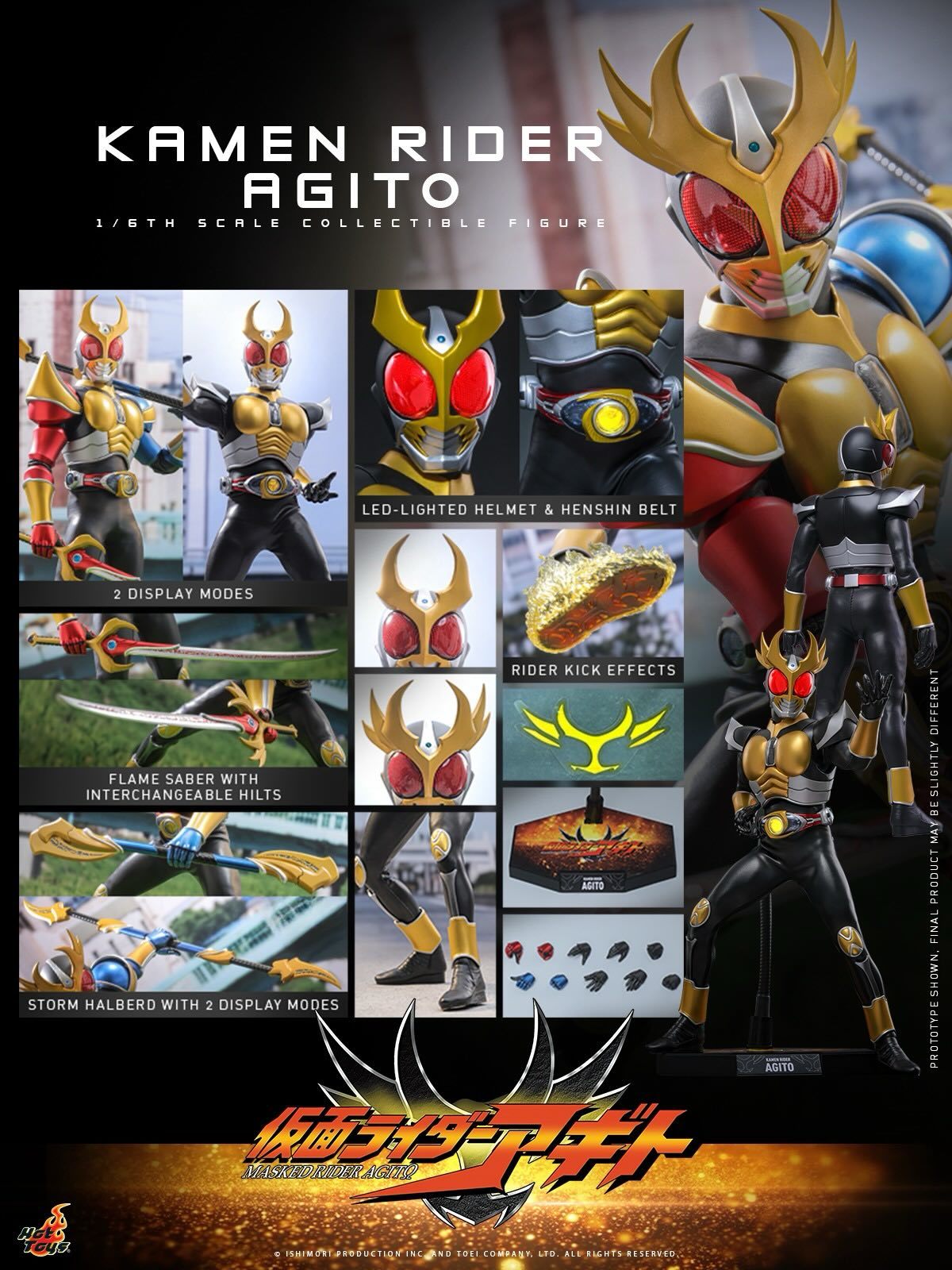 ホットトイズ『《仮面ライダーBLACK》バトルホッパー』1/6スケール