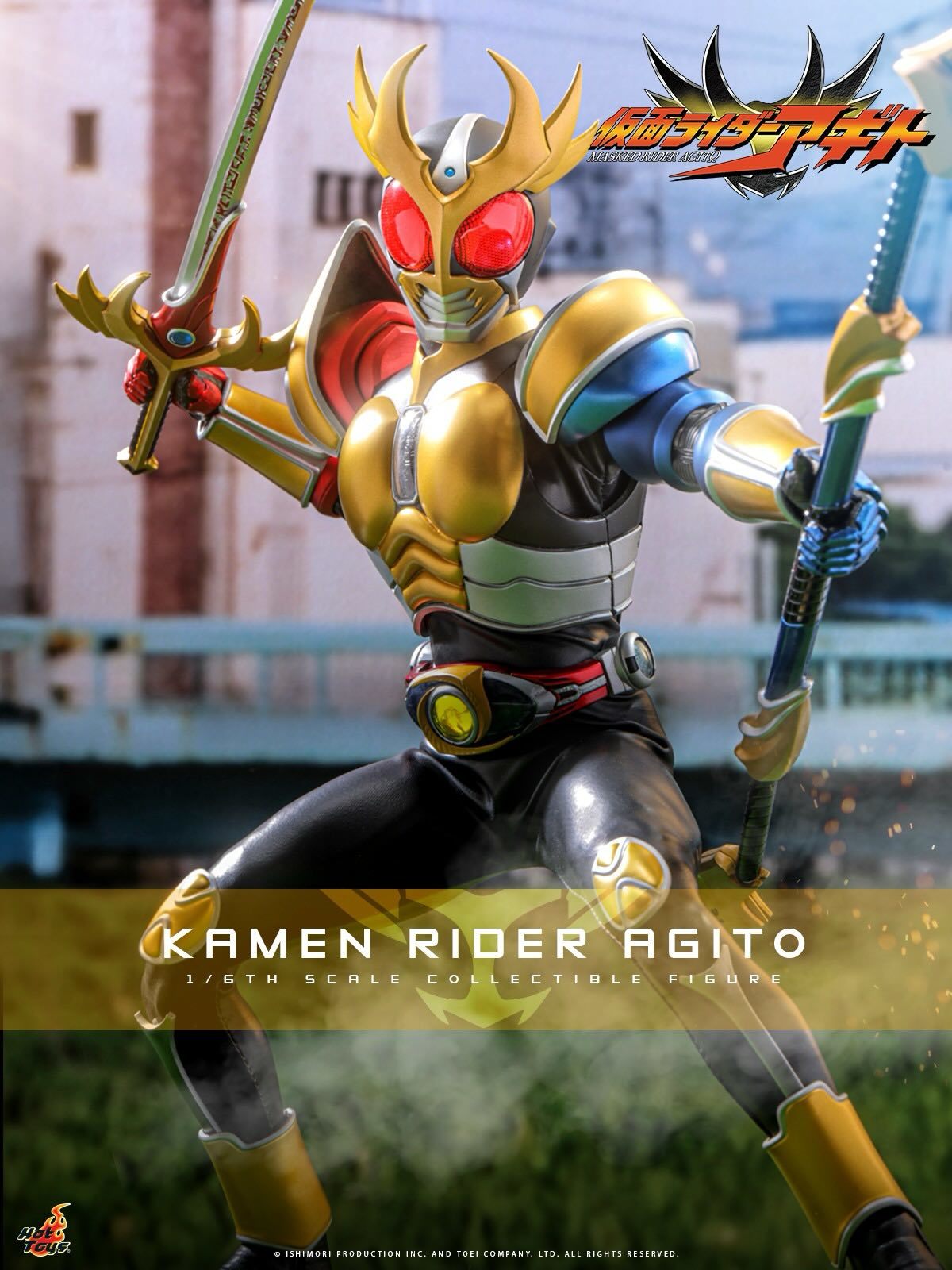 ホットトイズ「『仮面ライダーアマゾン』仮面ライダーアマゾン」1/6
