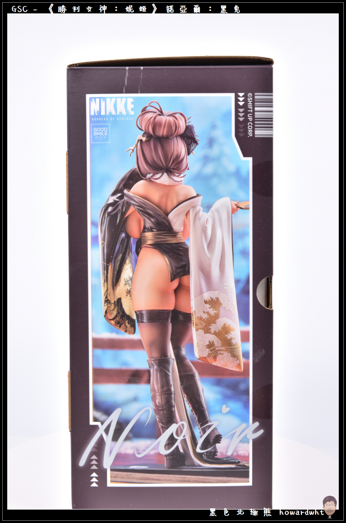 レビュー】Max Factory『勝利の女神：NIKKE』ノワール 黒兎Ver.