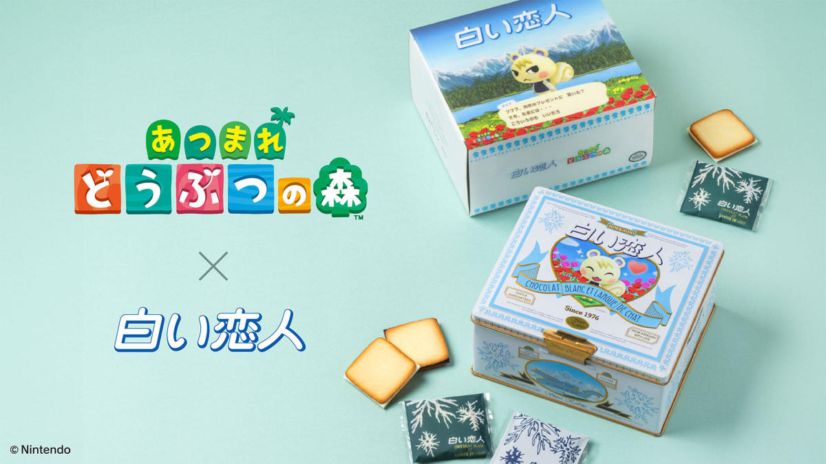 Shiroi Koibito Teams Up with Animal Crossing: New Horizons for Limited-Edition Marshal Cookie Tin!