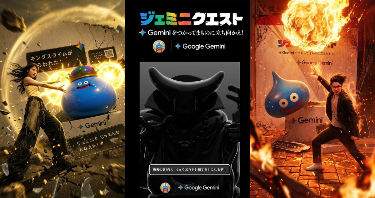 吉野家×『ドラゴンクエストウォーク』が激アツコラボ！牛丼食べて限定