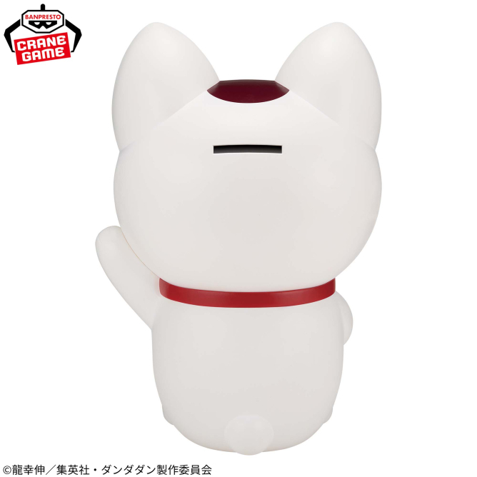 11個 ダンダダン フィグライフ ターボババア バンプレスト『ダンダダン』より「FIGLIFE！ ターボババア（招き猫
