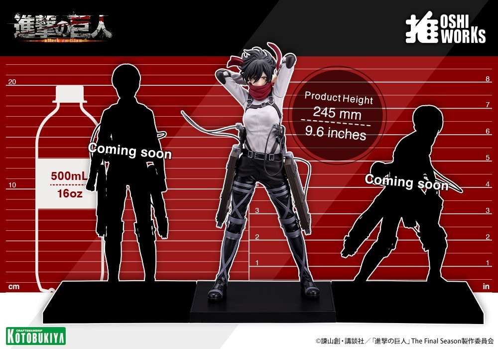 コトブキヤ サイレントヒル2『OSHI WORKS アブストラクトダディ』1/7