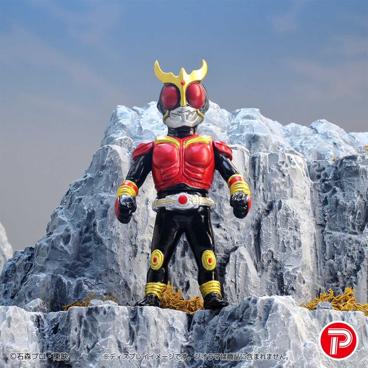 PLEX HEROES VINYL ART 『仮面ライダークウガ』対決セット ソフビ