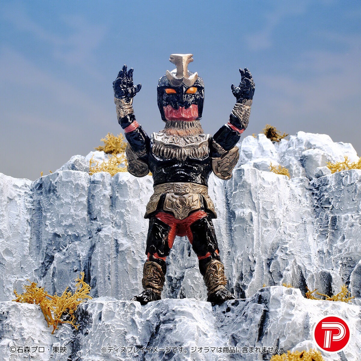 PLEX HEROES VINYL ART 『仮面ライダークウガ』対決セット ソフビ