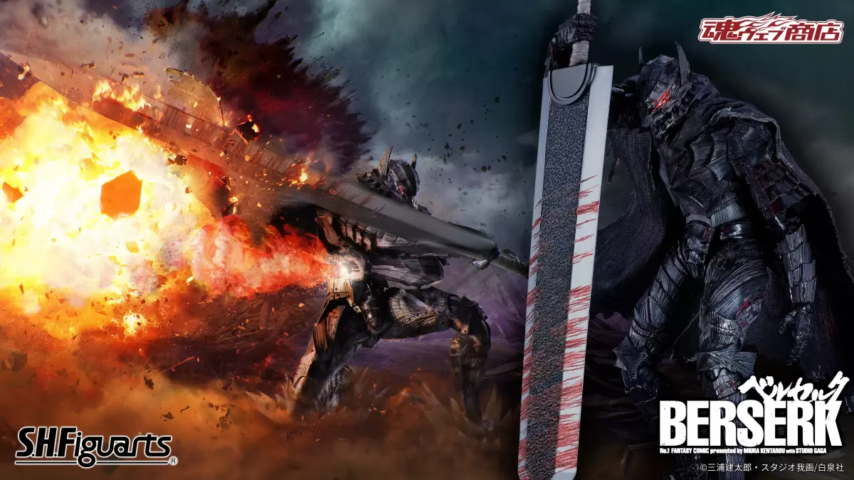 S.H.Figuarts Guts (Berserker Armor) -Passion- <Battle Ver.> Returns with All-New Effect Parts!