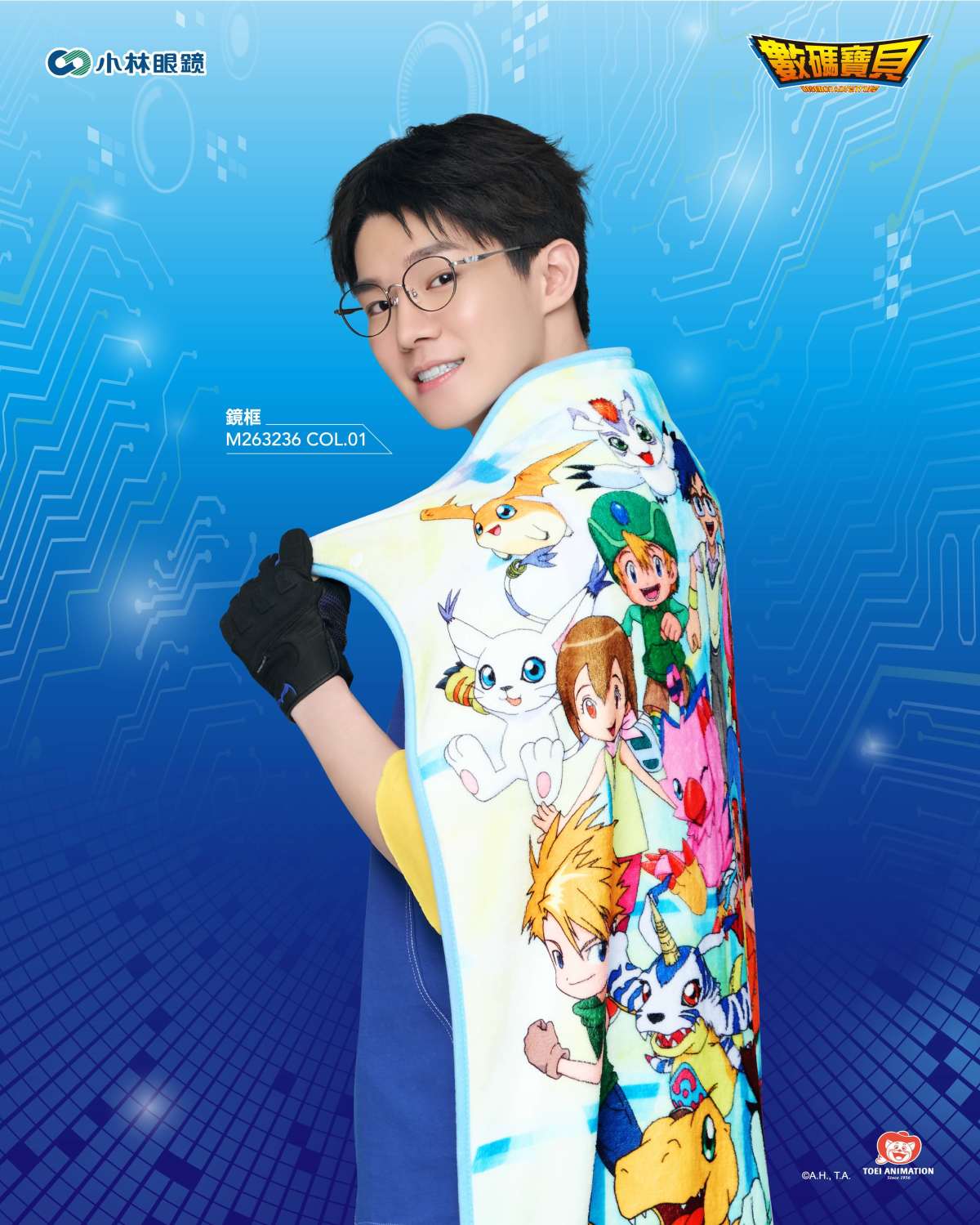 デジモンアドベンチャー』×小林眼鏡のコラボモデルが登場！「視界超