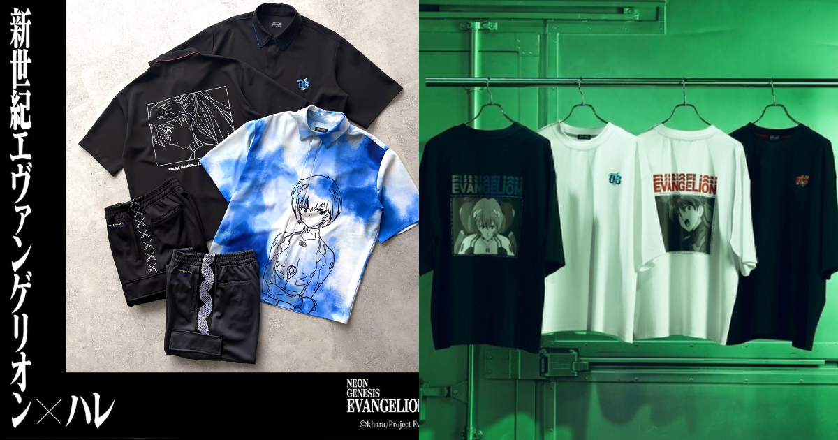 HARE ×『新世紀エヴァンゲリオン』コラボ第2弾！EVAの世界観を
