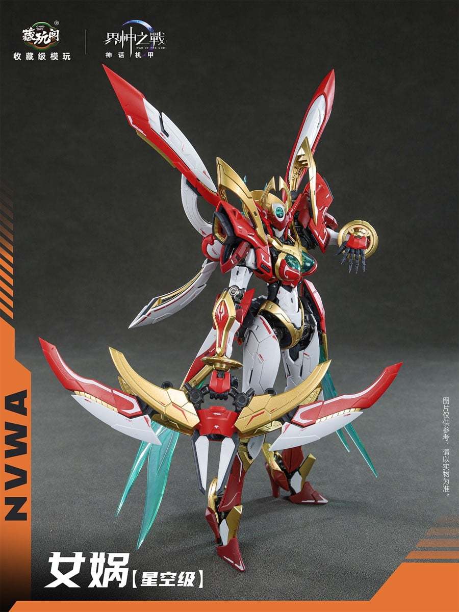 CANG-TOYS 界神之戰 伏羲 FUXI 中国神話の「人文始祖」が機甲化！八卦