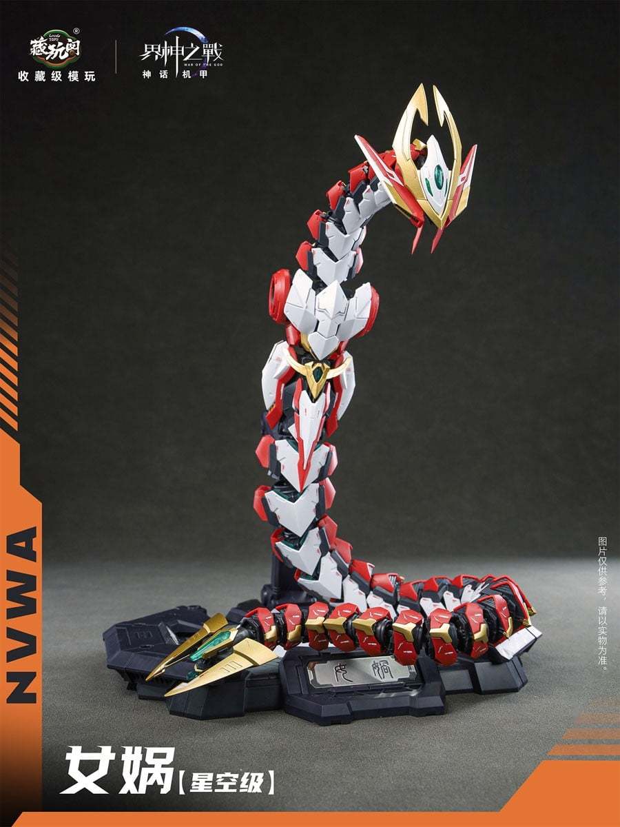 CANG-TOYS オリジナルプラモデル「界神之戰」シリーズより、創世の女神