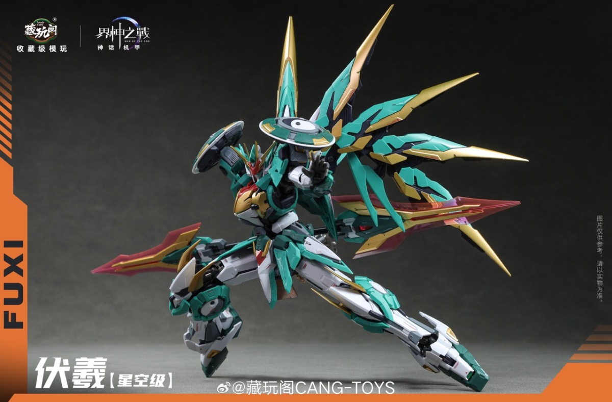 CANG-TOYS 界神之戰 伏羲 FUXI 中国神話の「人文始祖」が機甲化！八卦