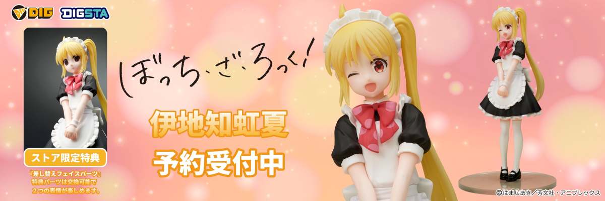 ぼっち・ざ・ろっく！ 伊地知姉妹フィギュア ハンドメイドディスプレイセット ぼっち・ざ・ろっく！ 伊地知姉妹フィギュア ハンドメイドディスプレイ