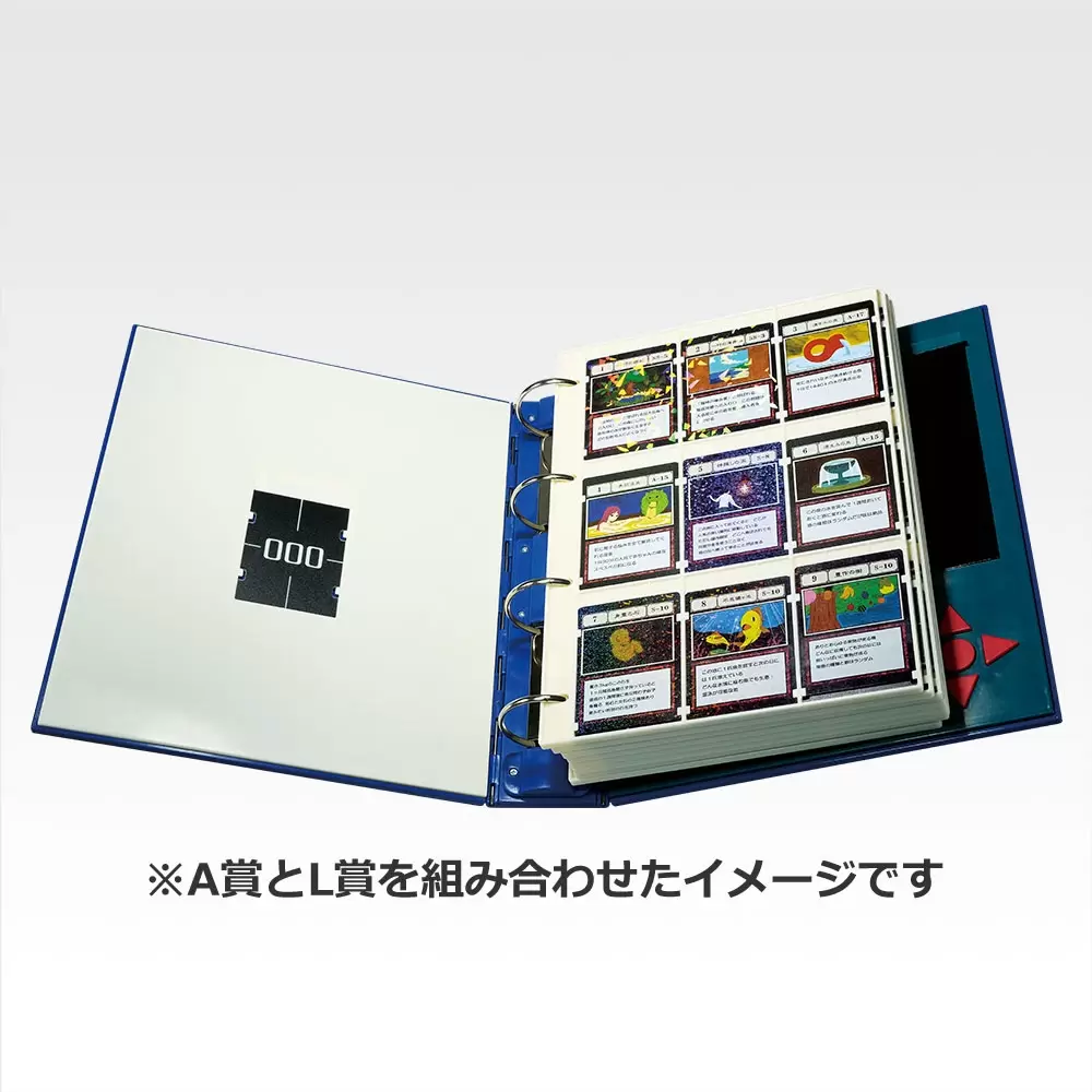 一番くじ HUNTER×HUNTER GREED ISLAND グリードアイランド②」差し替え