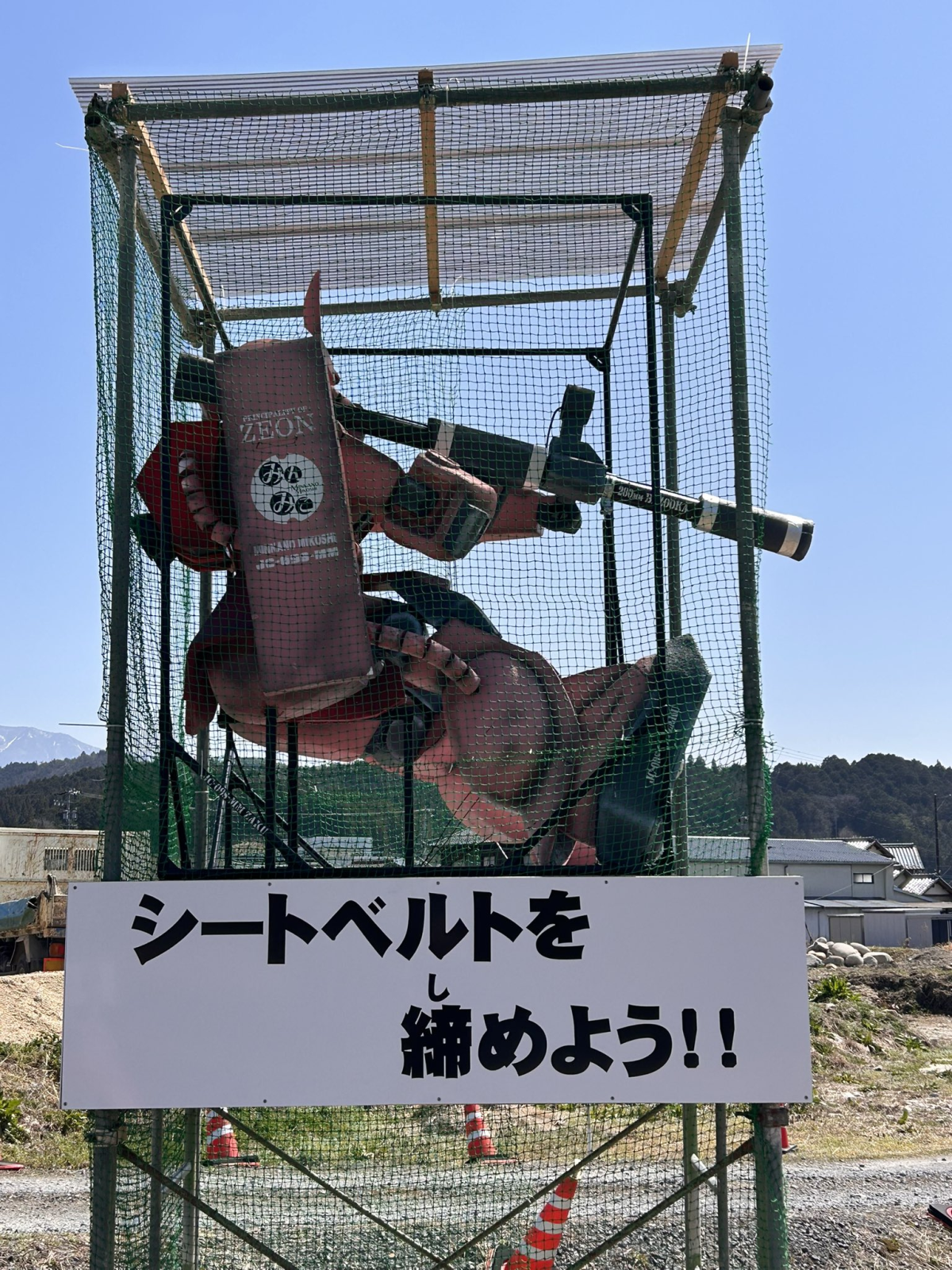 岐阜の国道沿いに「シャア専用ザク」が鎮座！ 24時間交通安全を見守る