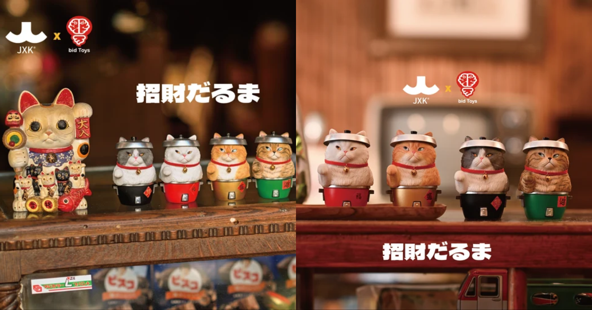 bid Toys x JXK Studio Unveil Adorable "Damo Lucky Cat" Figures: Felines Get Lucky in Rice Cookers!