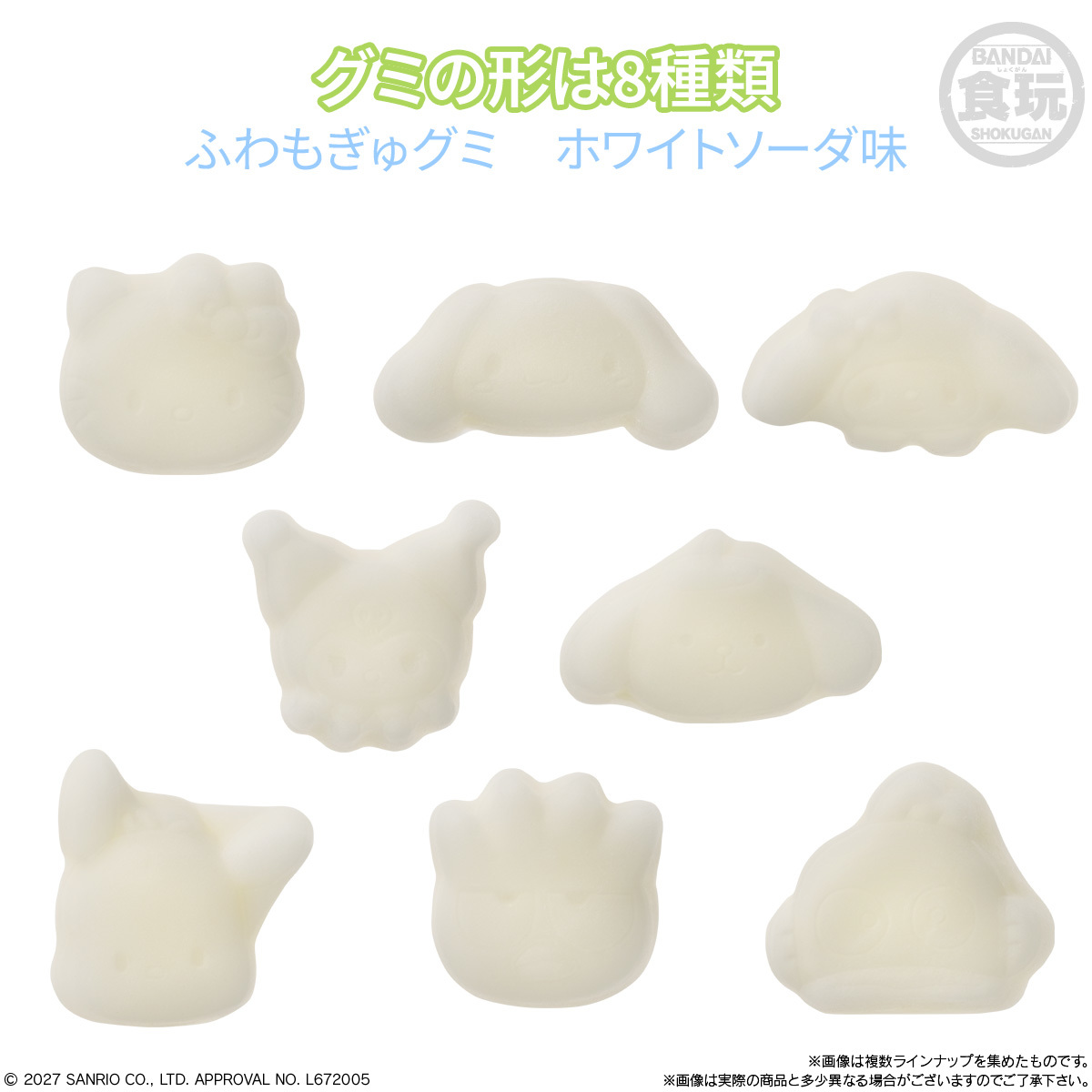 米津玄師 かいじゅうずかん カードウエハース 60個 （3BOX