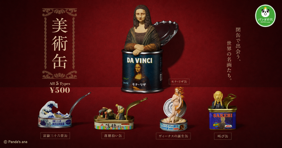 TAKARA TOMY ARTS' Panda's Ana Line Debuts "Art Can" Capsule Toys, Sealing Five Masterpieces in Miniature!