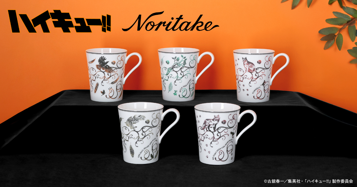 NORITAKE ✕《排球少年!!》聯名繪圖馬克杯 五所學校主題優雅設計！