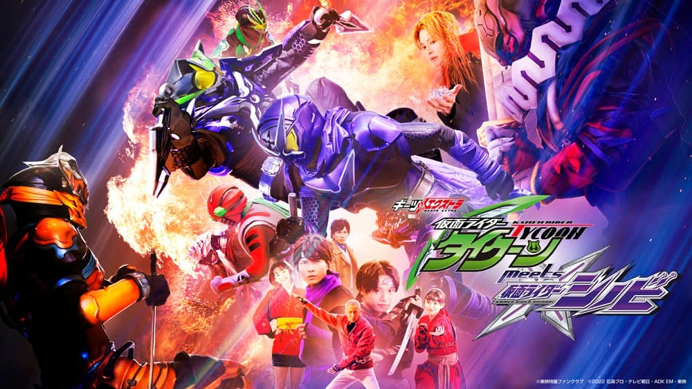 仮面ライダー』55周年記念作『アギト－超能力戦争－』キャラクター
