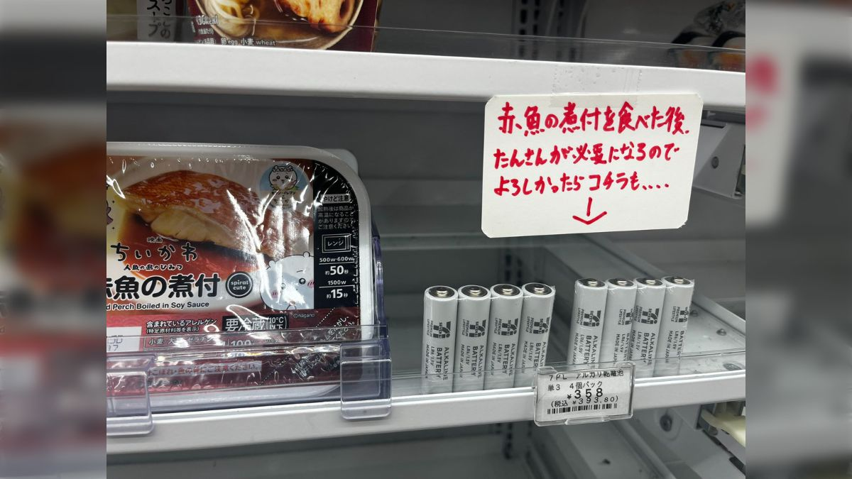Chiikawa Movie Spoiler Pops Up at 7-Eleven? Japan's Display Sparks Outcry: "Heartless!"