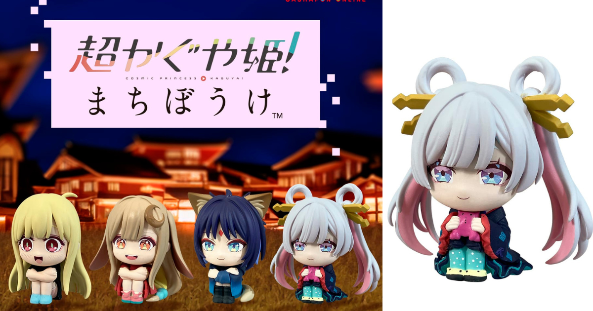 GASHAPON "Cosmic Princess Kaguya! Machibōke" Capsule Toys Feature the Adorable Main Cast!