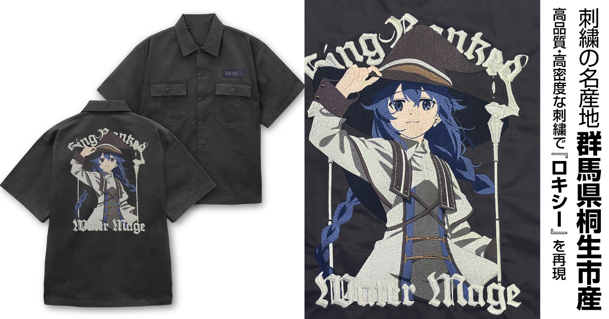 COSPAから『鬼滅の刃 無限城編』新作アパレルが登場！ 鬼殺隊「柱」と