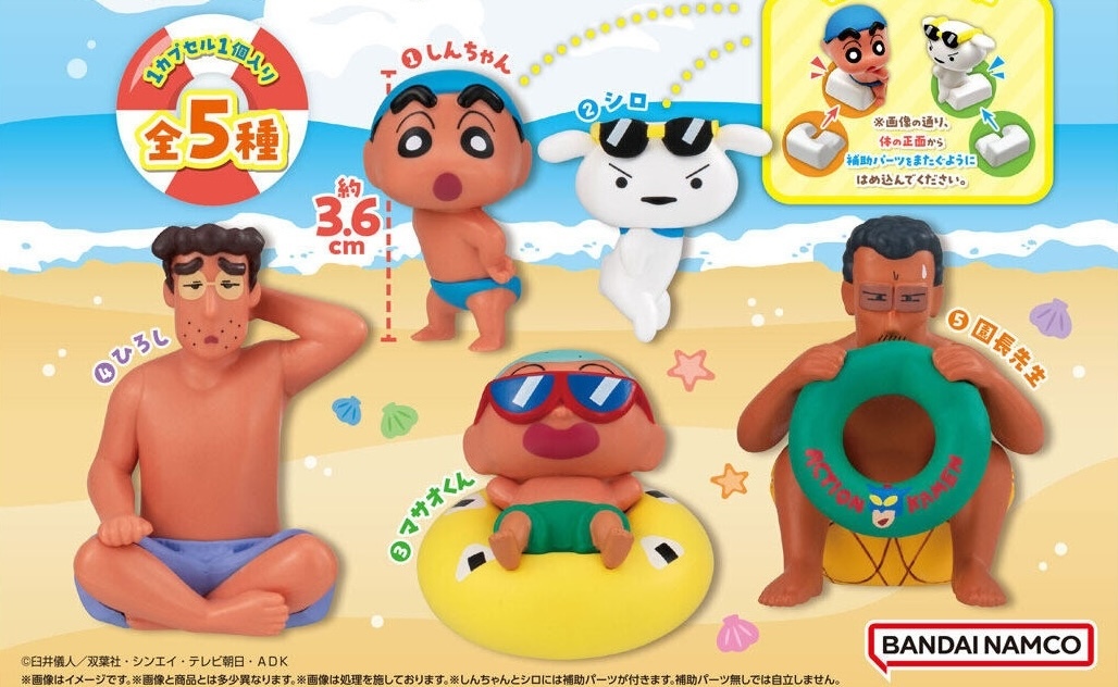 GASHAPON Unveils "Crayon Shin-chan Summer Vacation Mascot" Capsule Toys – Get Tanned with Shin-chan and Friends!